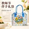 Bolsa de regalo exclusiva para el Día del Maestro con lindo diseño floral, llena de gratitud, bolsa de almacenamiento práctica
