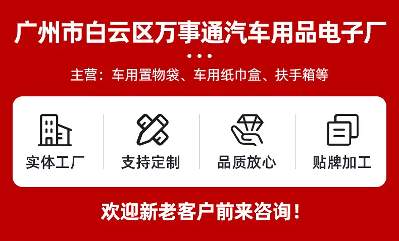 万事通-详情页_01