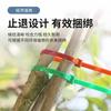 Bridas de Nylon Desprendibles, Retráctiles y Desmontables, Correas de Plástico de Colores para Atar en Jardinería, Clips Reutilizables