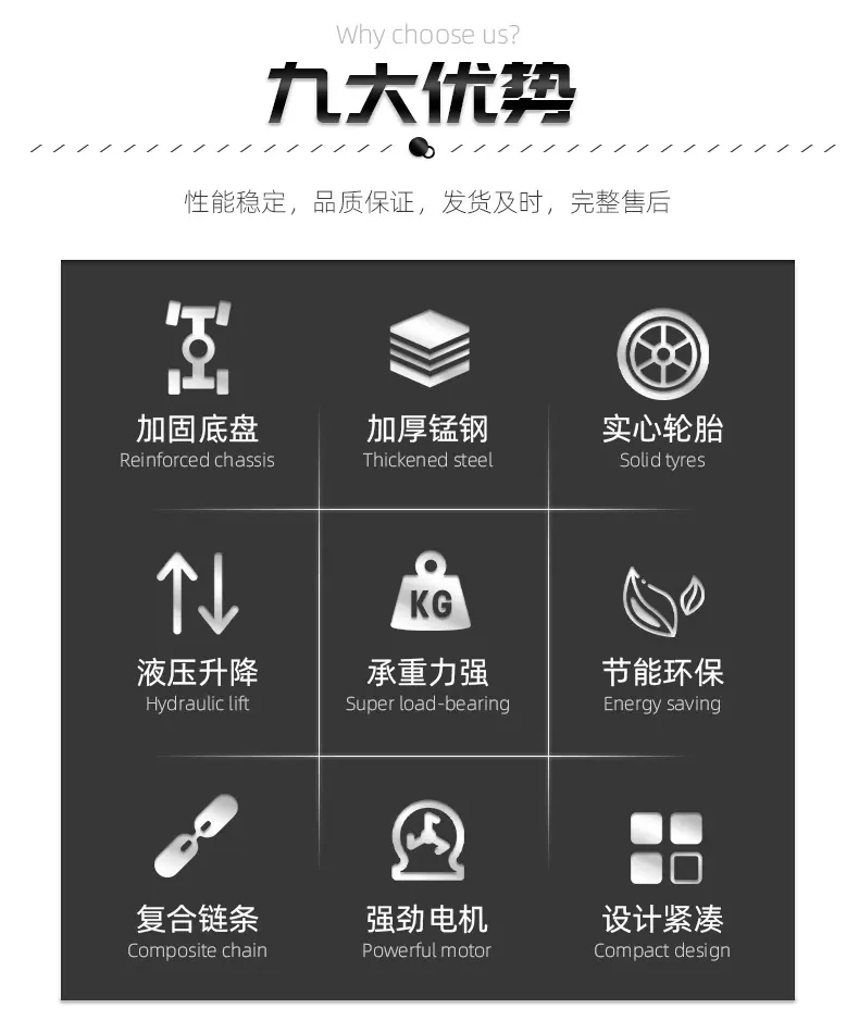 详情页中文_05