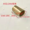 Buje Eje Delantero Triciclo Eléctrico Buje Eje Rueda Delantera Carcasa Tubo Pequeño Tubo Redondo Accesorios Eje Delantero Vehículo Eléctrico Piezas Universales