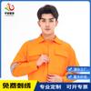 Traje de ropa de trabajo de algodón de manga larga para logística, ropa de trabajo para mina de carbón, ropa para taller de fábrica, algodón resistente al desgaste, ropa de trabajo para ingeniería eléctrica