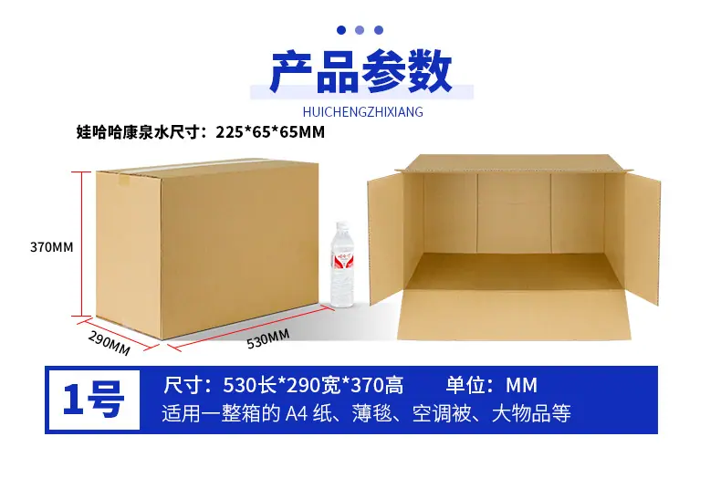 1-12号产品详情_08.jpg