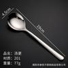 Europeu 6601 estilo ocidental de aço inoxidável Tableware Steak Faca e garfo Spoon Set Light Handle Sobremesa Garfo de Frutas Colher Atacado