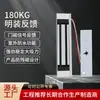 Puerta de Vidrio de Oficina 280 kg Cerradura Magnética de Retroalimentación Tienda Comunidad Puerta Metálica Puerta de Madera Puerta Individual Cerradura Electromagnética