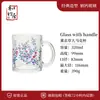 Liquidação: Copos de Vidro Frescos e Fofos com Estampas e Alças, Adequados para Uso Doméstico, Copos de Café da Manhã para Meninas, Design Espessado, Copos de Sorvete Delicados