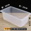Caja de exhibición acrílica para alimentos a granel de supermercado, cubierta de alta transparencia, caja de exhibición, caja de almacenamiento, caja para dulces y frutos secos