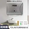 Caixa de Papel Toalha de Parede Comercial, Caixa de Papel Toalha sem Furos, Suporte para Toalhas de Mão, Caixa de Papel Higiênico para Banheiro de Hotel