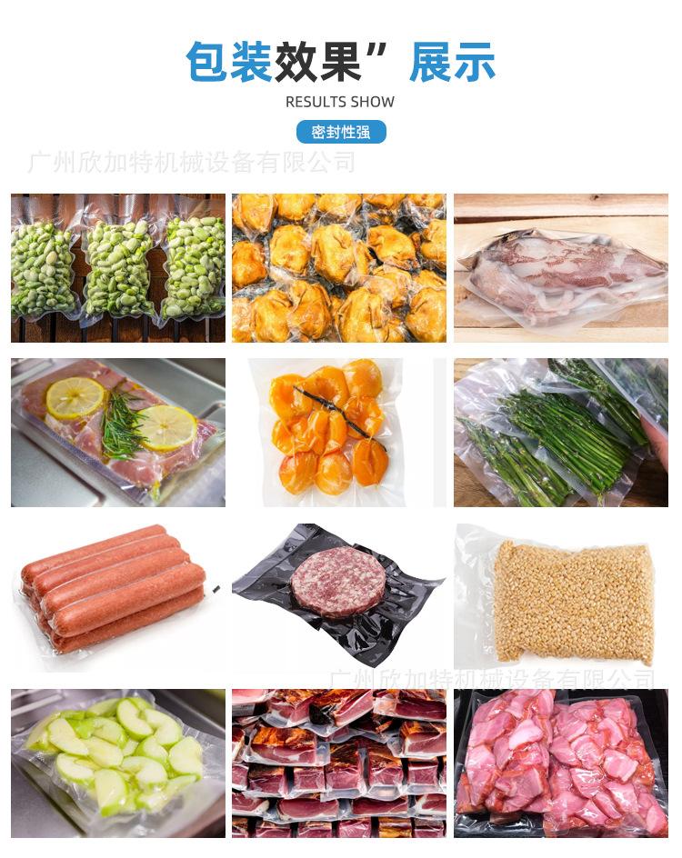 滚动式真空包装机_02.jpg