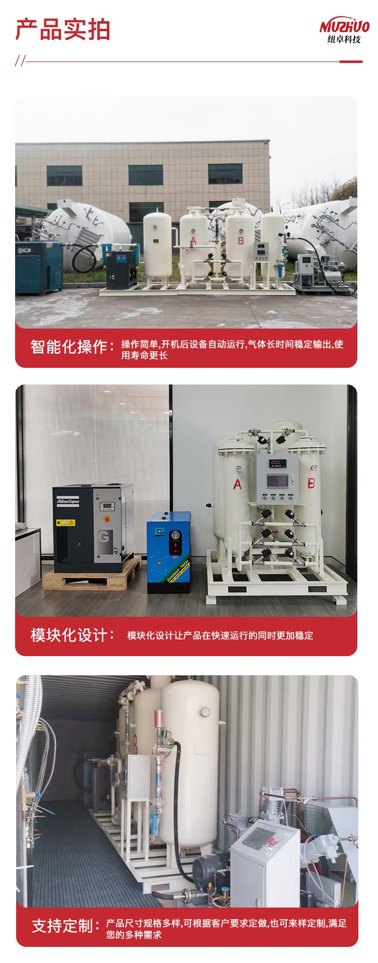 制氮机详情_04.jpg
