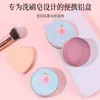 Sabão para Limpeza de Pincéis de Maquiagem Esponja de Maquiagem Limpador de Esponja de Beleza Ferramenta Portátil para Limpeza de Pincéis de Maquiagem Sabão de Limpeza Pêssego Oolong