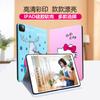 Adecuado para 6/7/8/ipnd mini funda protectora de panel plano nuevo 11 pulgadas 10.2 pulgadas funda de cuero tipo libro con función de reposo