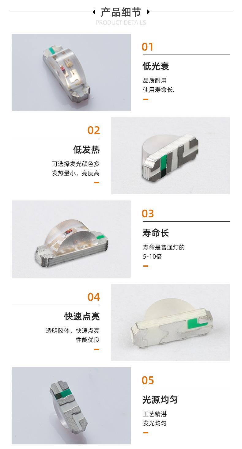 1204侧发光_05.jpg