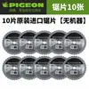 Mayorista Marca Paloma Herramienta Eléctrica G4-185 Máquina de Corte Portátil Multifunción para Cortar Placas de Acero y Placas de Hierro