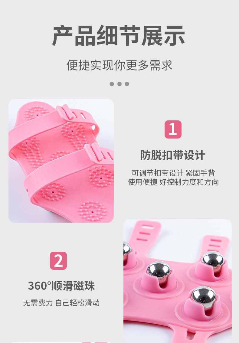 七珠按摩2_12