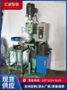 Máquina Remachadora Rotativa Neumática, Máquina Remachadora Hidráulica, Máquina de Crimpado y Brida para Remaches Sólidos y Huecos, Máquina Automática de Doble Remachado Multiestación