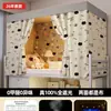 Cortinas Espessas Blackout para Camas de Dormitório Estudantil, Cama Superior para Homens, Cama Inferior para Mulheres, Cortinas de Tecido, Cortinas de Mesa, Cortinas de Cama de Dormitório Universitário