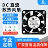 Ventas Directas de Fábrica 3015 Ventilador de Refrigeración Micro Ventilador de Escape Silencioso DC DC5V/12V/24V Impresora 3D
