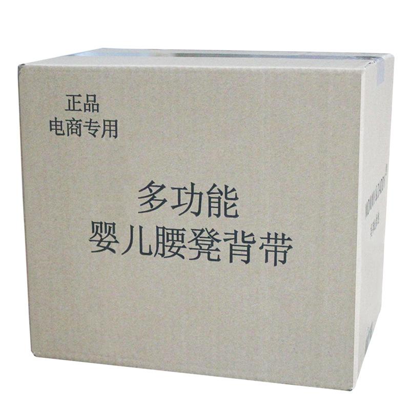 电商盒