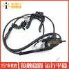 Adequado para Toyota Lexus Rx350/450 Sensor de Velocidade da Roda ABS Anti-Bloqueio 89542-48060
