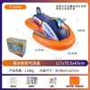 Jet Ski Tubarão Inflável Infantil Mais Vendido Transfronteiriço com Pistola de Água, Assento Confortável, Brinquedo Aquático de Montar, PVC Espessado