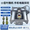 Máquina de Gravação de Folhas, Máquina de Gravação a Laser de Folhas, Máquina Pequena Totalmente Automática de Impressão de Fotos em Folhas
