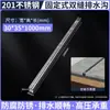 Zhiwei Metal Acero Inoxidable 304 Canaleta de Drenaje Lineal Mini Canal de Drenaje para Balcón Patio Suministro Directo del Fabricante Venta al por Mayor