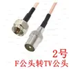 Conector Recto Doble Pin 90 Grados 9.5 Macho Hembra Set-Top Box Satélite HDTV Televisión Digital de Alta Definición Cable TV Rg179