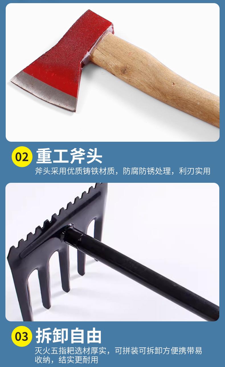 森林消防组合工具_07.jpg