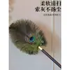 Plumero de plumas de pavo real y avestruz limpieza de polvo del hogar adorno de limpieza antiestático sin desprendimiento decoración retro plumero de plumas de pollo