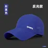 Gorra de Béisbol para Hombre de Malla Perforada, Circunferencia de Cabeza Grande, Ligera, Secado Rápido, Protección Solar para Exteriores, Gorra Visera para Senderismo, Sombrero de Sol para Mujer