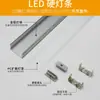Fita de LED com canaleta de alumínio carcaça rígida para fita de LED kit de luz LED para escritório 30x10 barra de luz rígida embutida