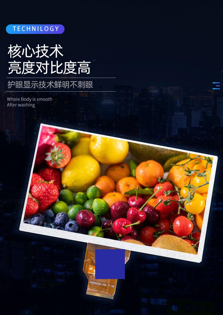 显示屏详情页-10寸屏5-普惠-修改.jpg