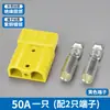Conector Enchufe Macho-Hembra de Alta Corriente 50A-350A Conector de Alta Potencia Enchufe de Carga para Carretilla Elevadora Eléctrica