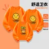 Roupas para pais e filhos moletons outono e inverno nova temporada classe de atividades uniformes jardim de infância escola primária reunião esportiva uniforme de solzinho