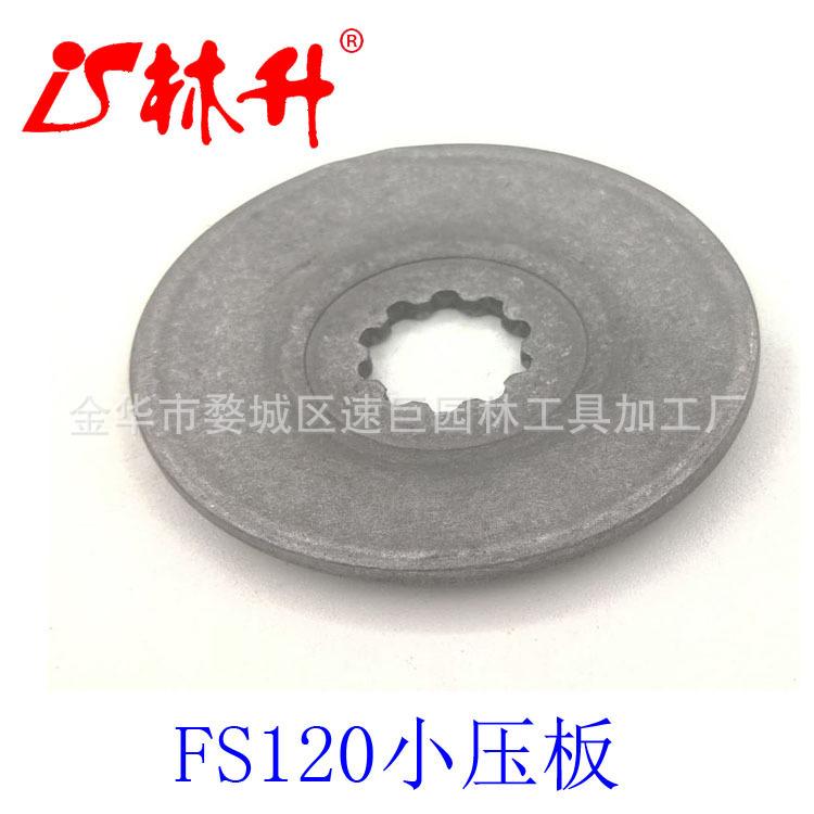 Cancanle Thrust Washer for STI