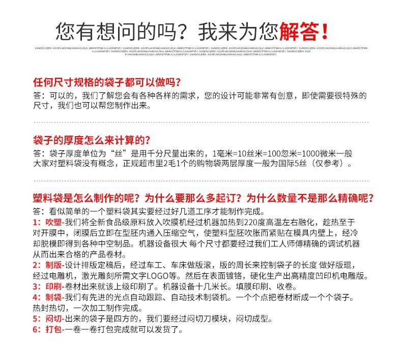 详情页_05.jpg