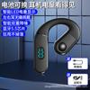 Auriculares Inalámbricos Bluetooth Reemplazables por Batería 2024 Nuevo Larga Duración No en el Oído Reducción de Ruido Llamada HD Conducción Negocios
