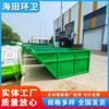 Lixeira Móvel para Lixo Trailer de Saneamento Móvel Lixeira com Braço Articulado Piscina de Reciclagem de Resíduos de Construção
