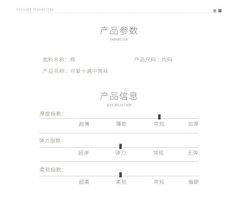 详情_04