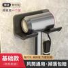 Estante de Almacenamiento para Secador de Pelo Sin Agujeros en la Pared del Baño Soporte de Pared Almacenamiento Sin Agujeros en la Pared del Baño Secador de Pelo Dyson