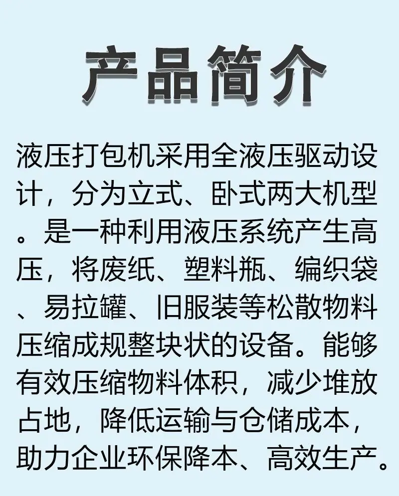打包机_02.jpg
