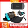 Estuche Protector para Bolsa de Cosméticos Switch Accesorios para Consola de Juegos Bolsa de Cosméticos Switch Bolsa de Cosméticos Switch Caja de Embalaje para Consola de Juegos