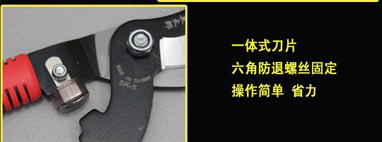 弯口大力粗枝剪_06