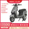 Dji Vehículo Eléctrico de 8ª Generación 60V 72V Scooter Transfronterizo para Subir Pendientes para Adultos Bicicleta Eléctrica de Entrega a Larga Distancia