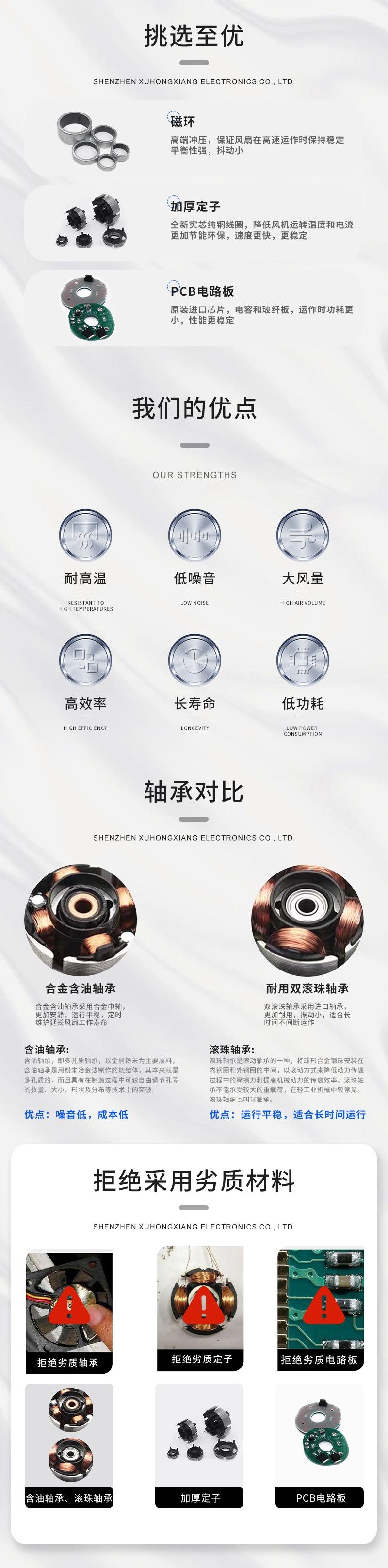 6010-详情组合_看图王.jpg