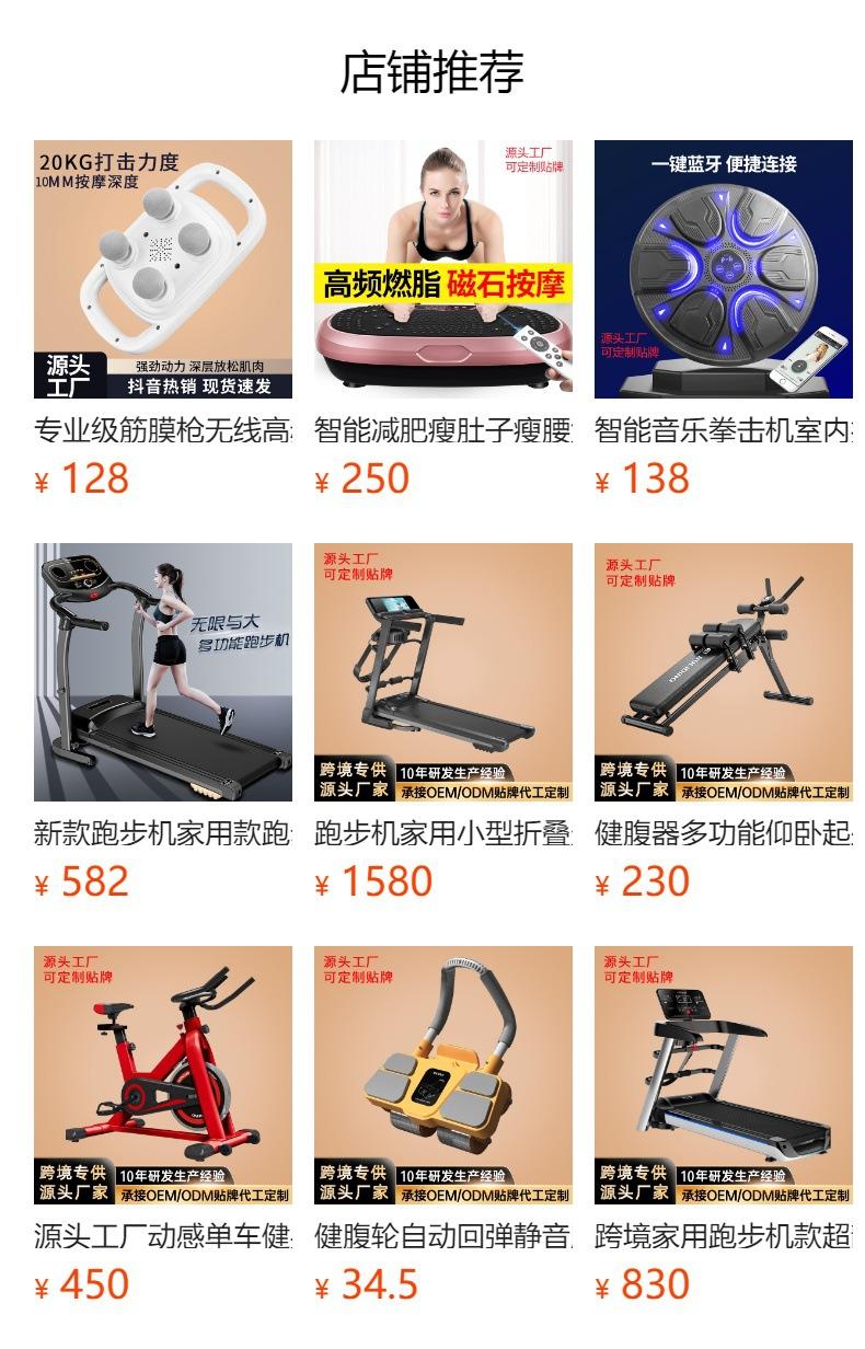 Não pode ser clicado no estado de visualização. Após a publicação, você pode clicar para ir para a página do produto correspondente.