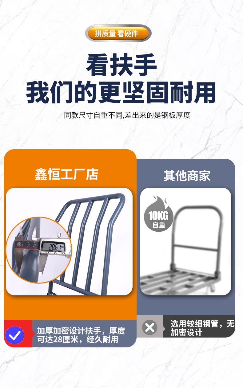 004拖车推车拉货折叠手推车搬运车平板车小拉车四轮工地快递便
