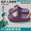 Pantuflas Quirúrgicas Médicas para Mujer 2026 Nuevo Verano Uso Exterior Suela Gruesa Suaves Antideslizantes EVA Cómodas Frescas