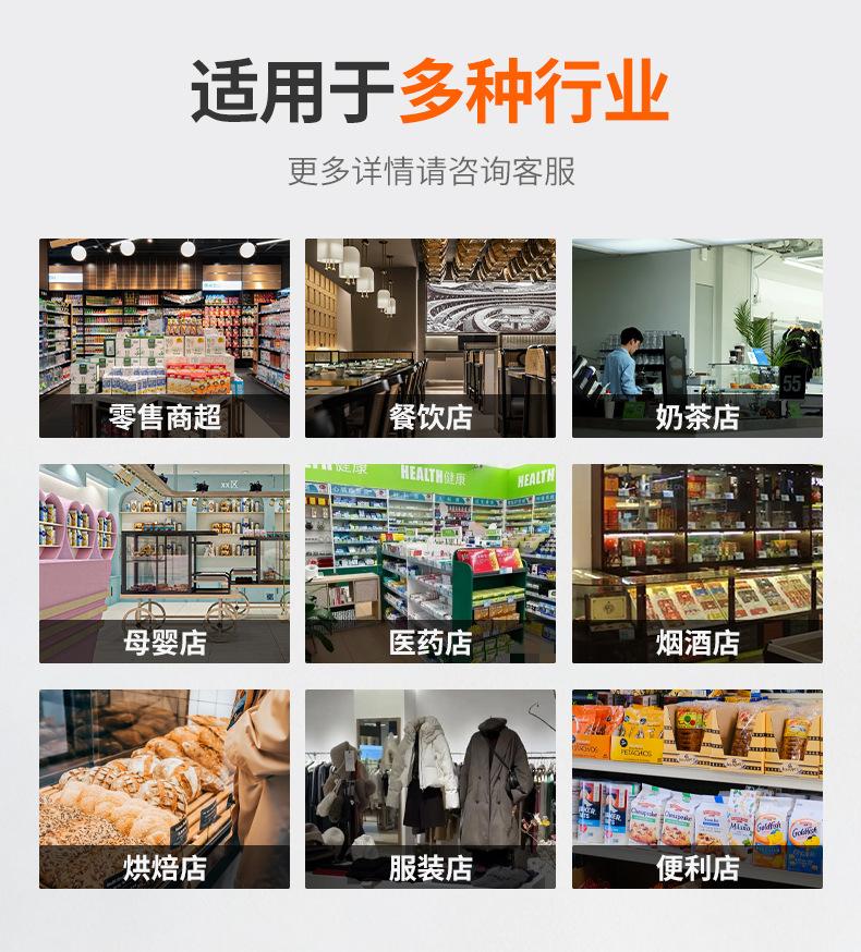 1688佳上佳-主图详情页-JSJ90_15.jpg